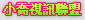 dvd影城